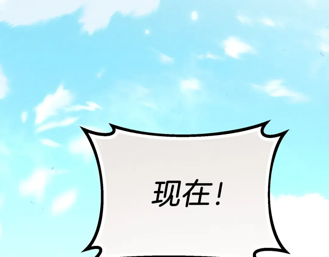 第148话 正式开始 第66页