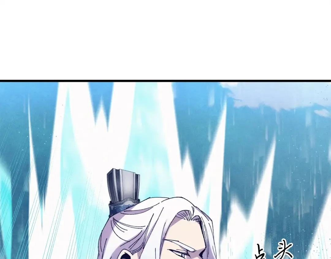 第148话 正式开始 第69页