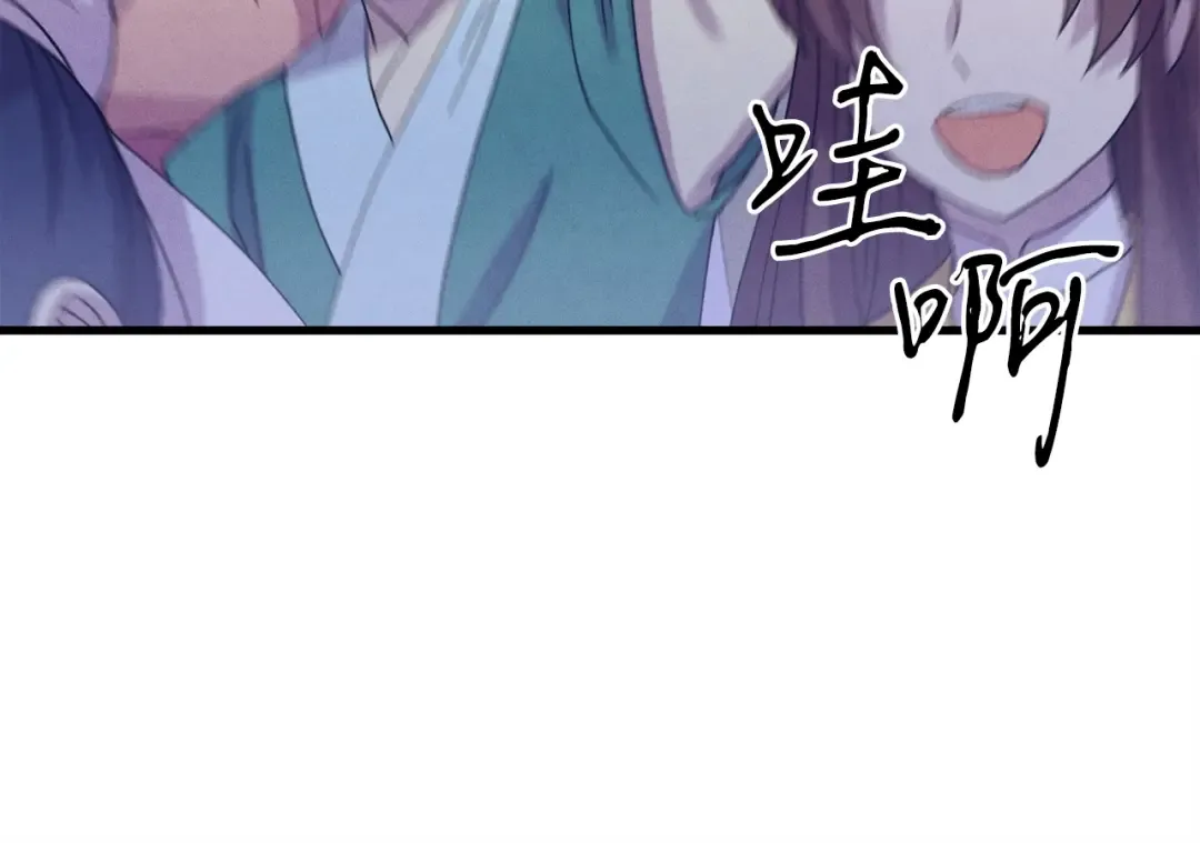 第148话 正式开始 第98页
