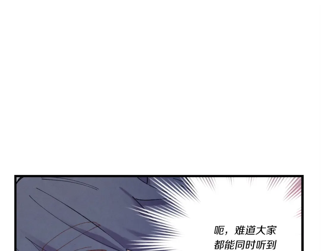 第148话 正式开始 第107页