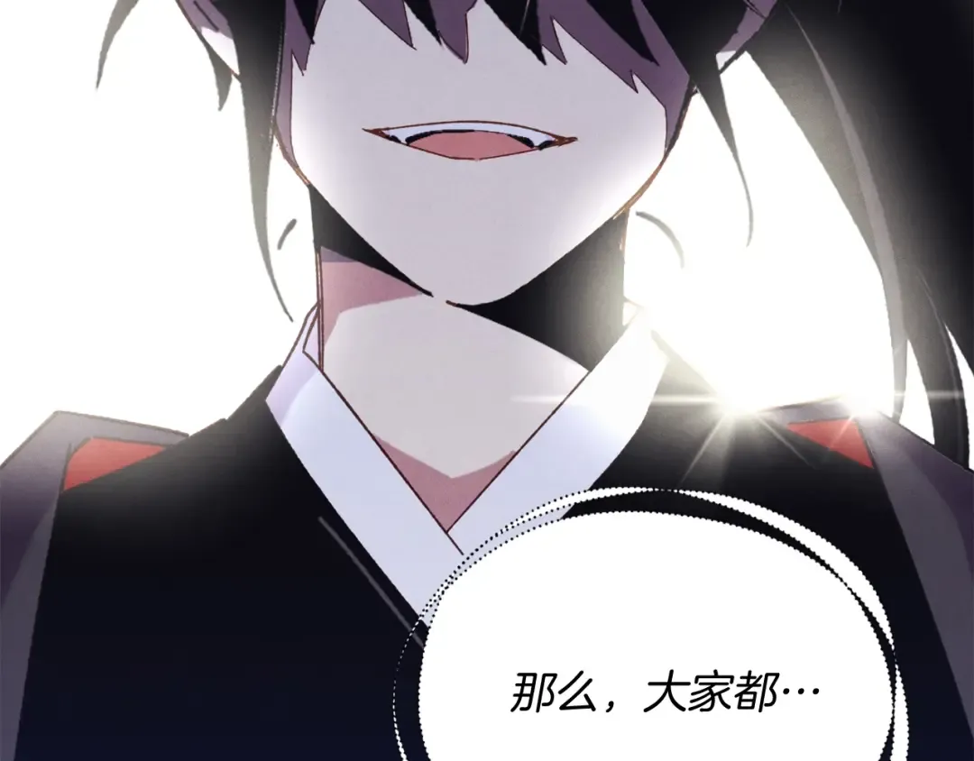 第148话 正式开始 第113页