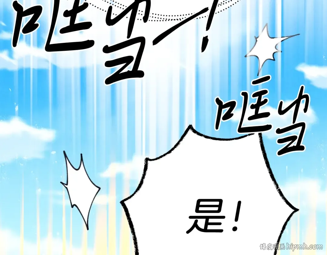 第148话 正式开始 第120页