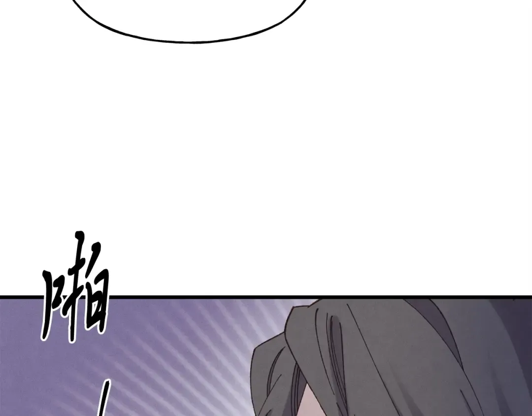 第148话 正式开始 第146页