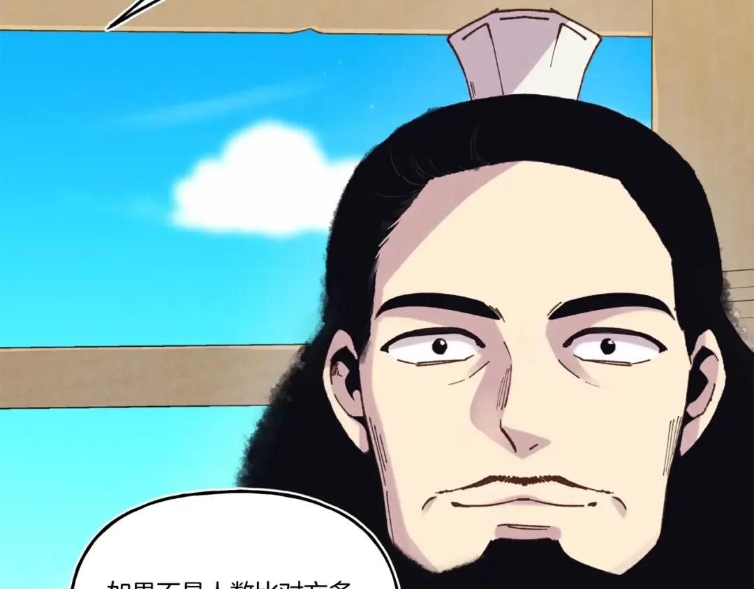 第148话 正式开始 第161页