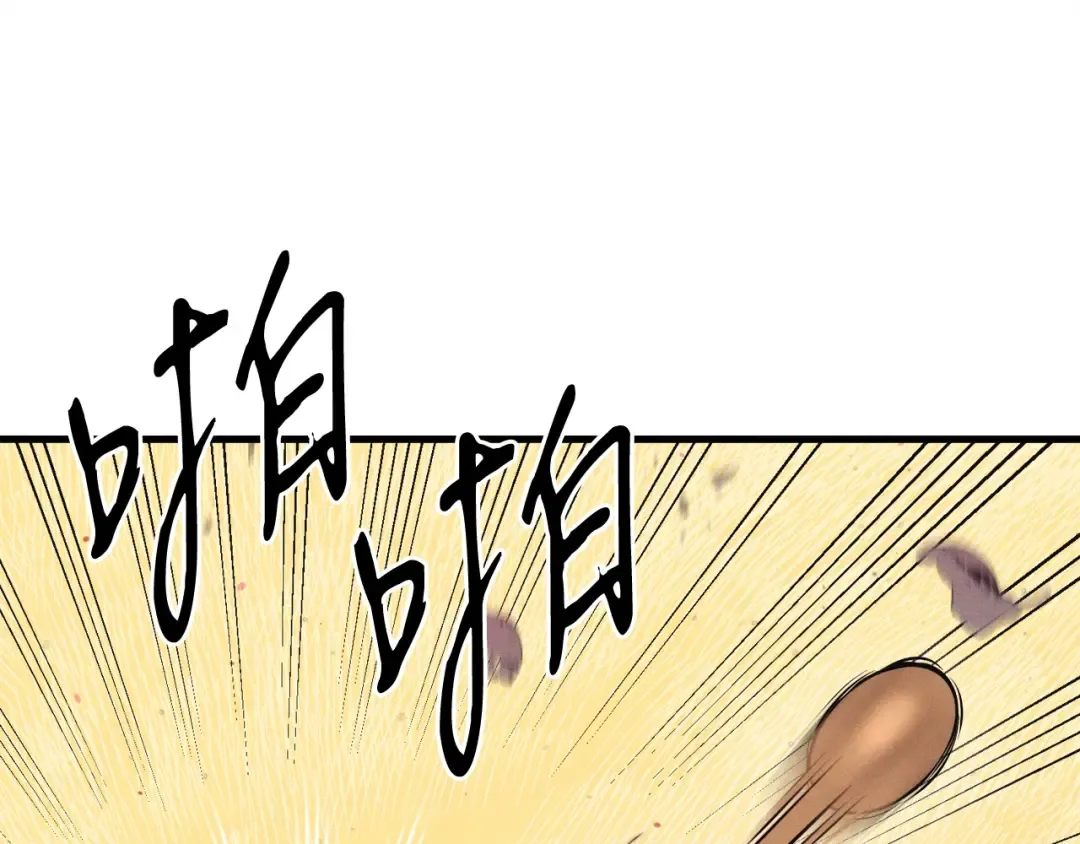 第148话 正式开始 第164页