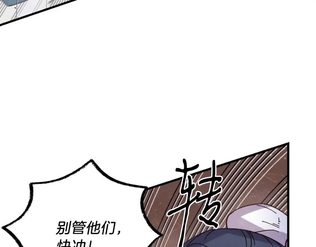 第148话 正式开始 第171页
