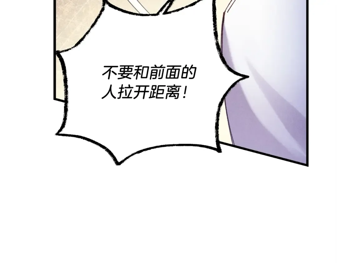 第148话 正式开始 第173页