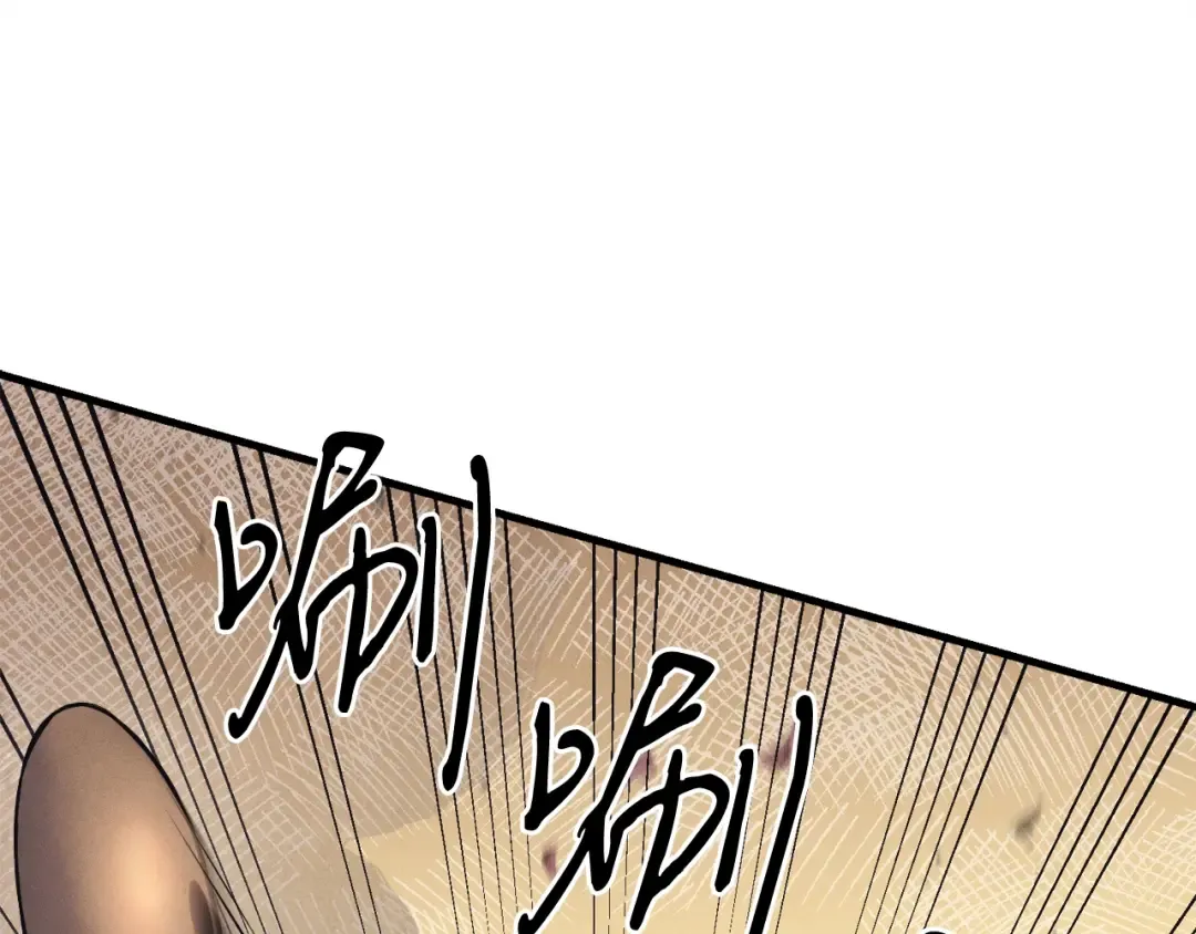 第148话 正式开始 第174页