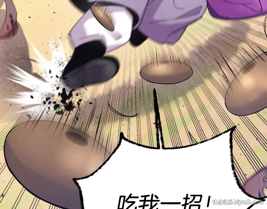 第148话 正式开始 第176页