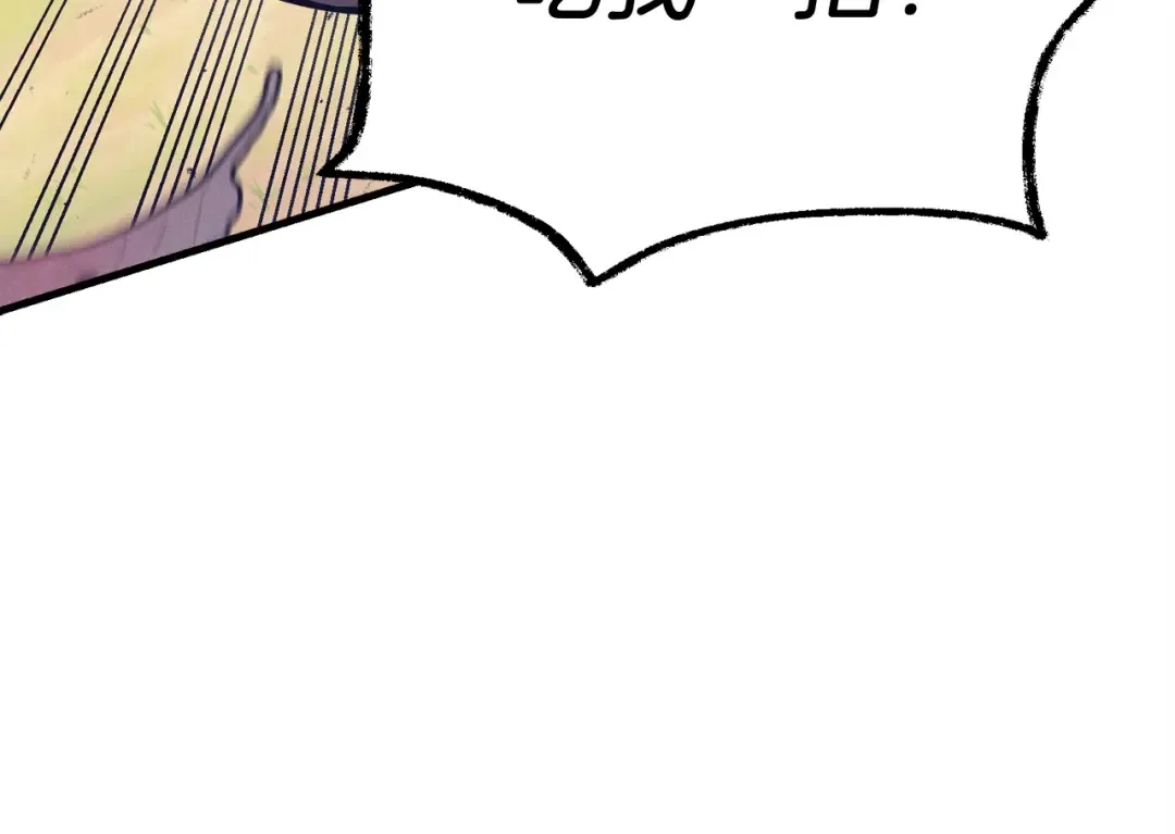 第148话 正式开始 第177页