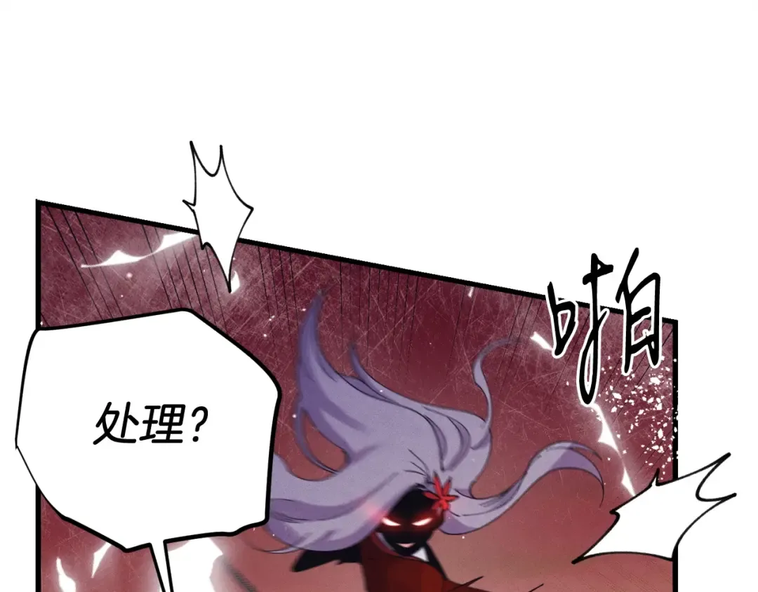 第148话 正式开始 第182页