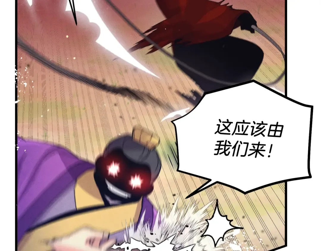 第148话 正式开始 第183页