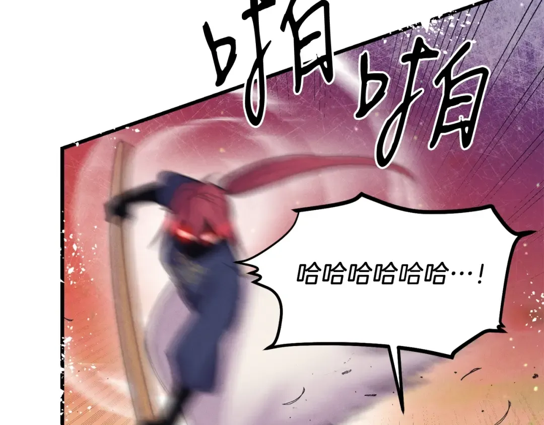 第148话 正式开始 第185页