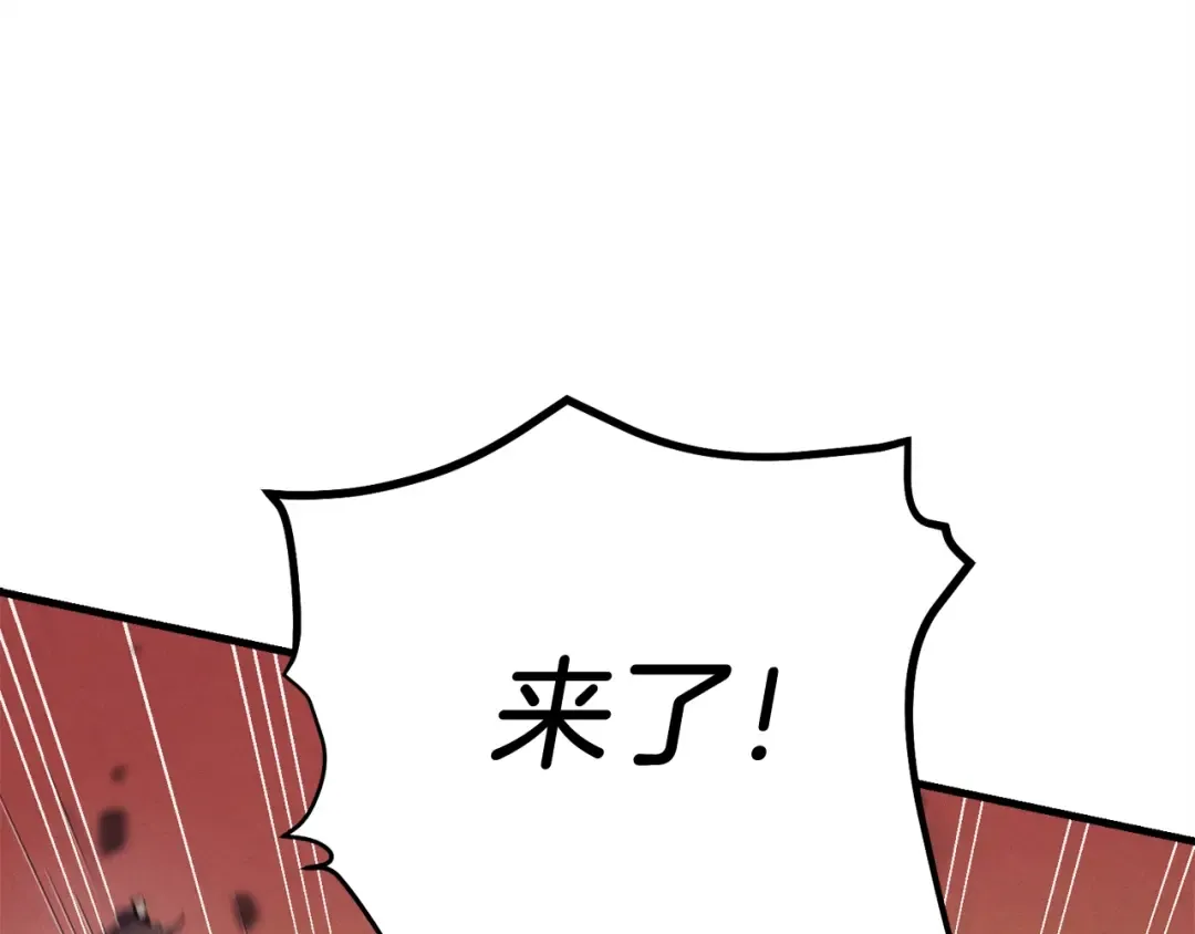 第148话 正式开始 第188页