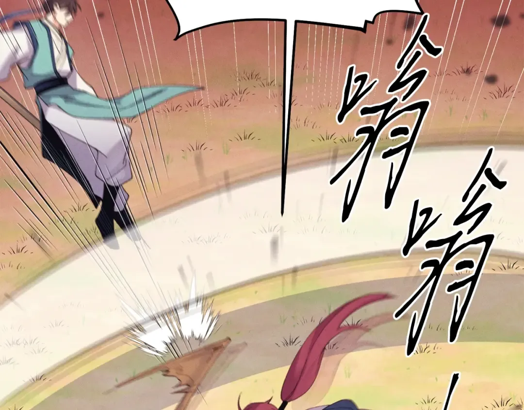 第148话 正式开始 第189页