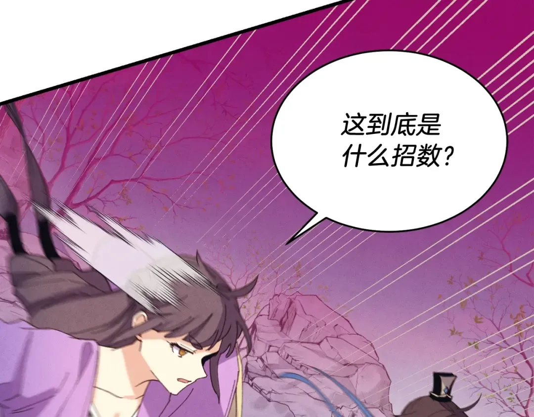 第148话 正式开始 第199页