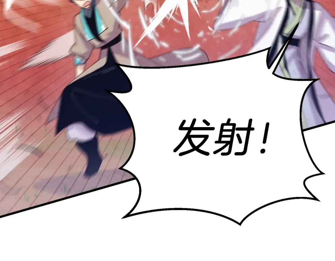 第148话 正式开始 第207页