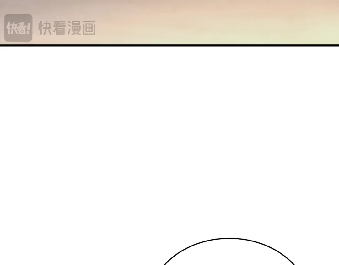 第149话 人肉炸弹 第25页