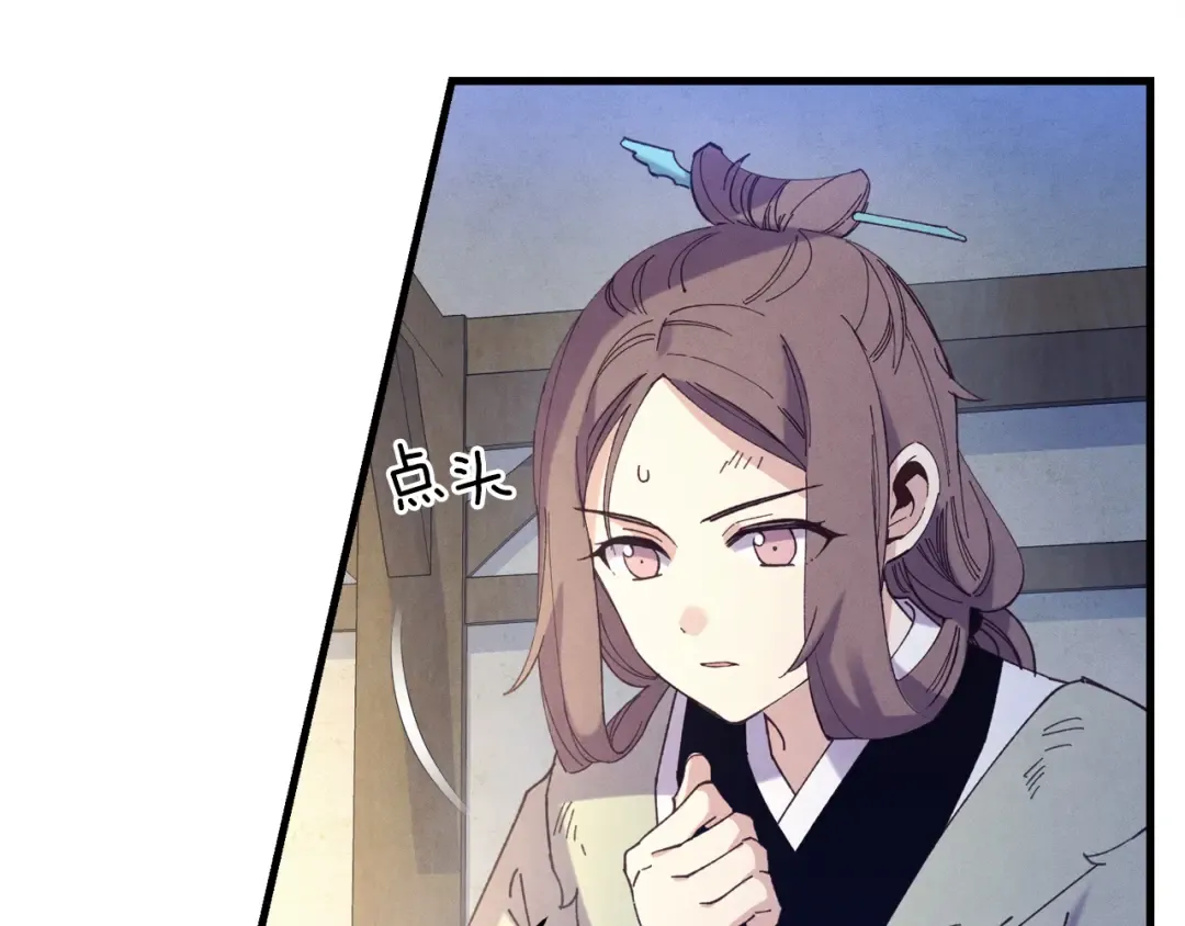 第149话 人肉炸弹 第35页