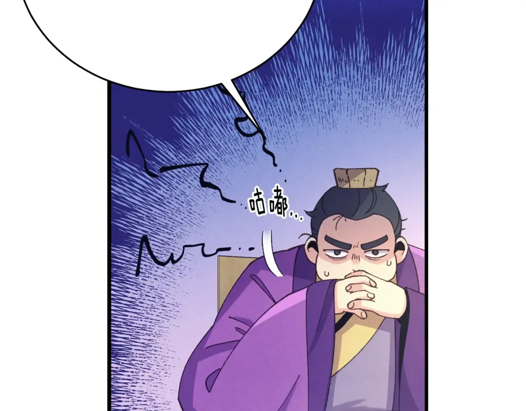第149话 人肉炸弹 第59页