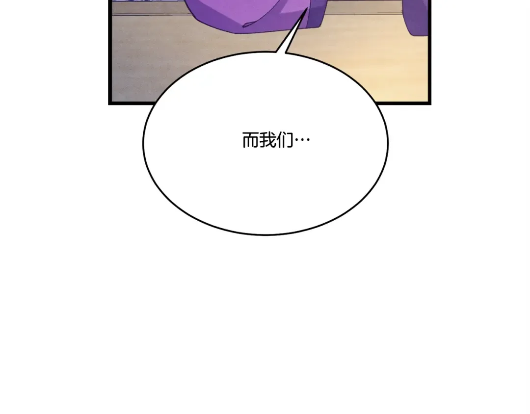 第149话 人肉炸弹 第60页