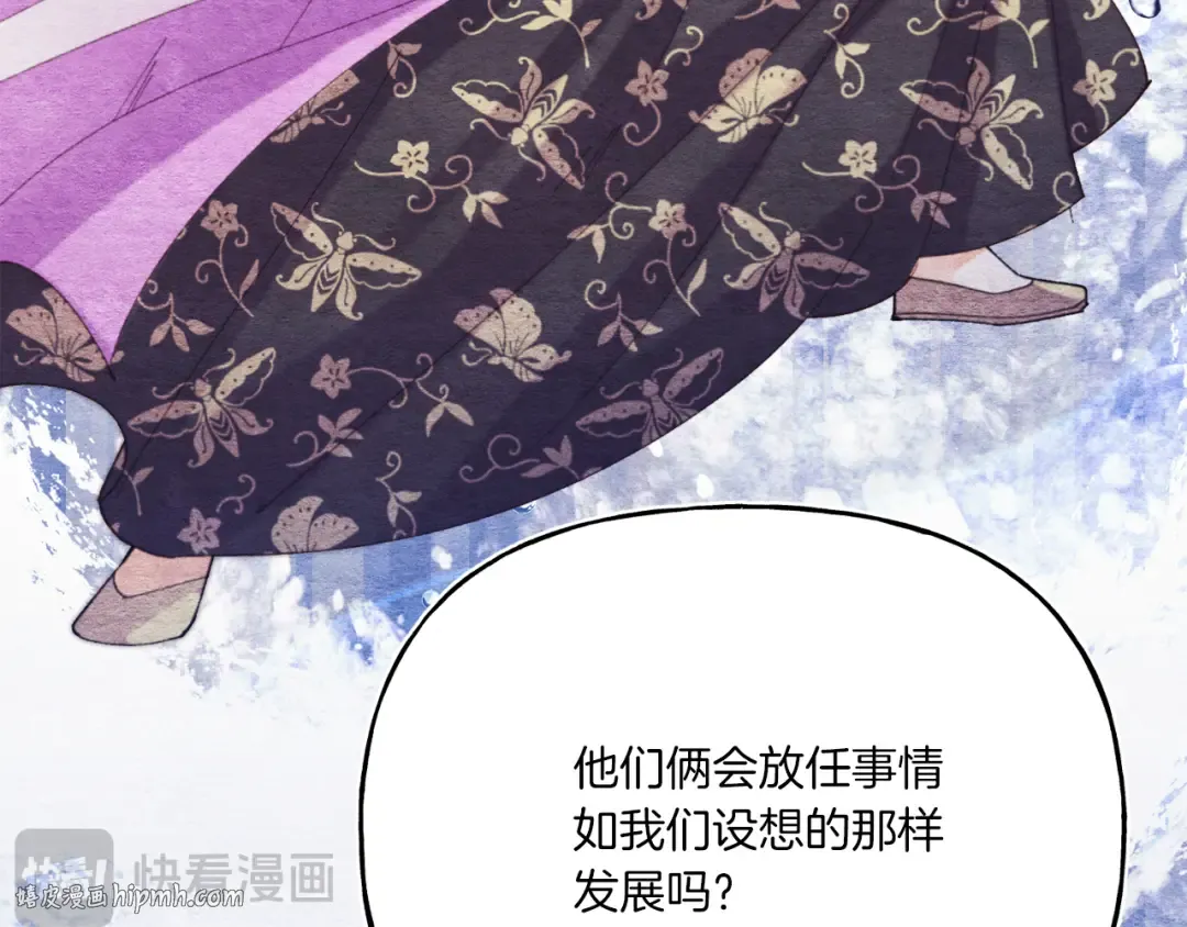 第149话 人肉炸弹 第72页