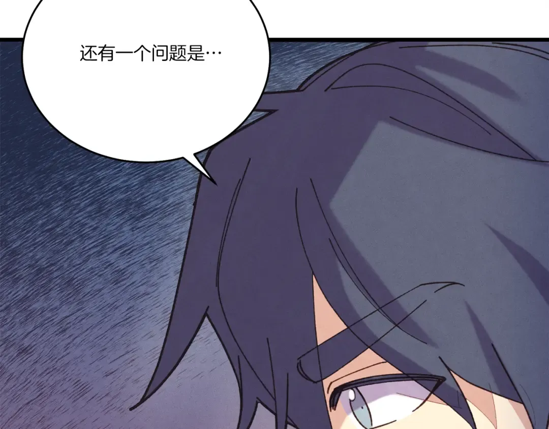 第149话 人肉炸弹 第74页