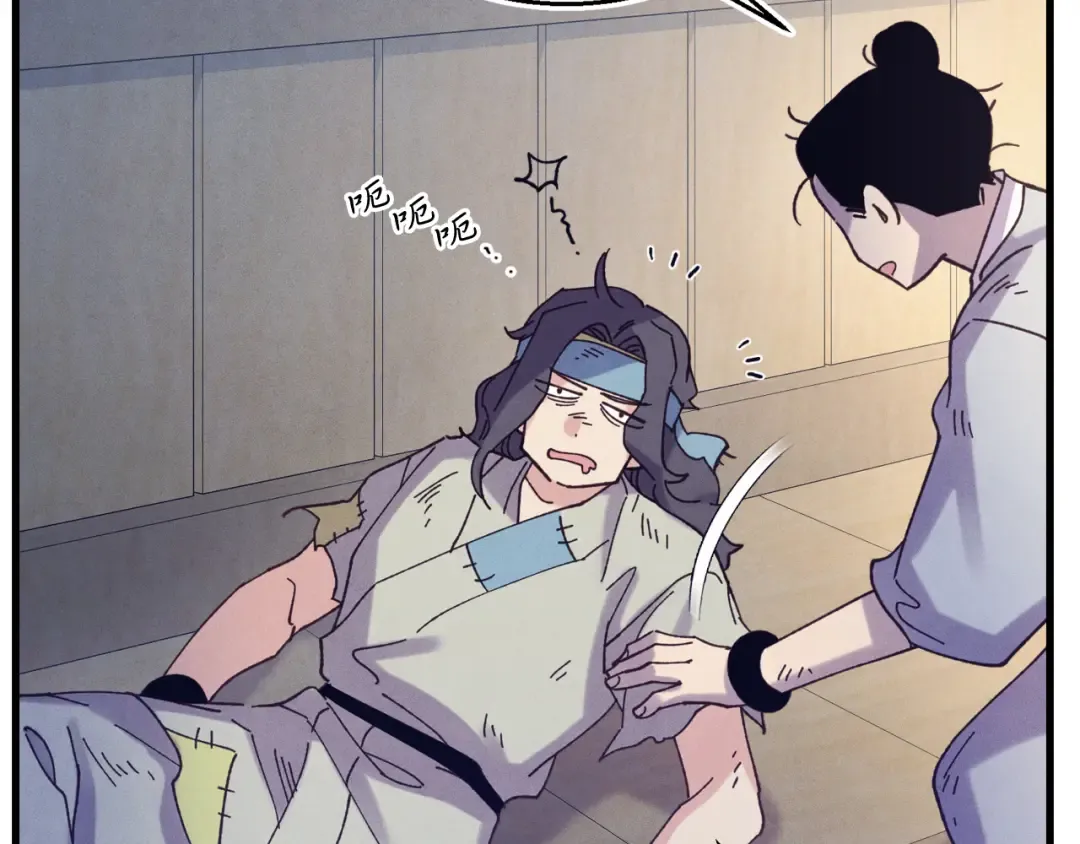 第149话 人肉炸弹 第94页