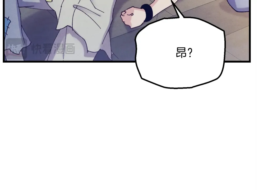 第149话 人肉炸弹 第95页