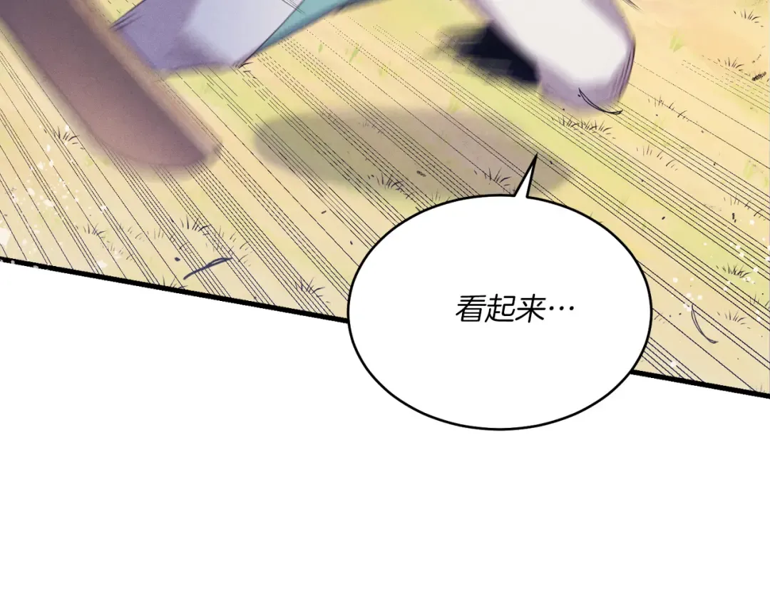 第149话 人肉炸弹 第103页