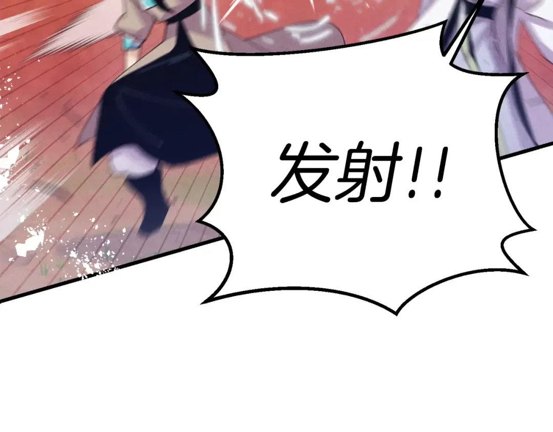 第149话 人肉炸弹 第109页