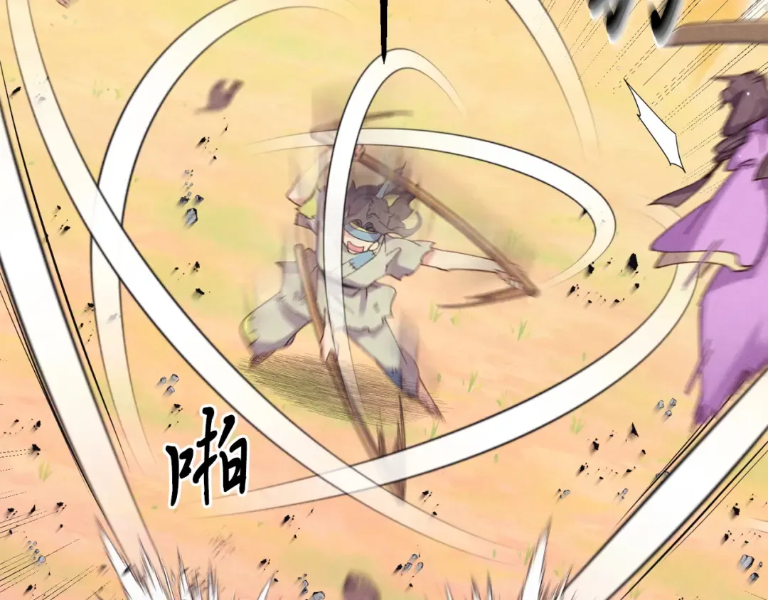 第149话 人肉炸弹 第113页