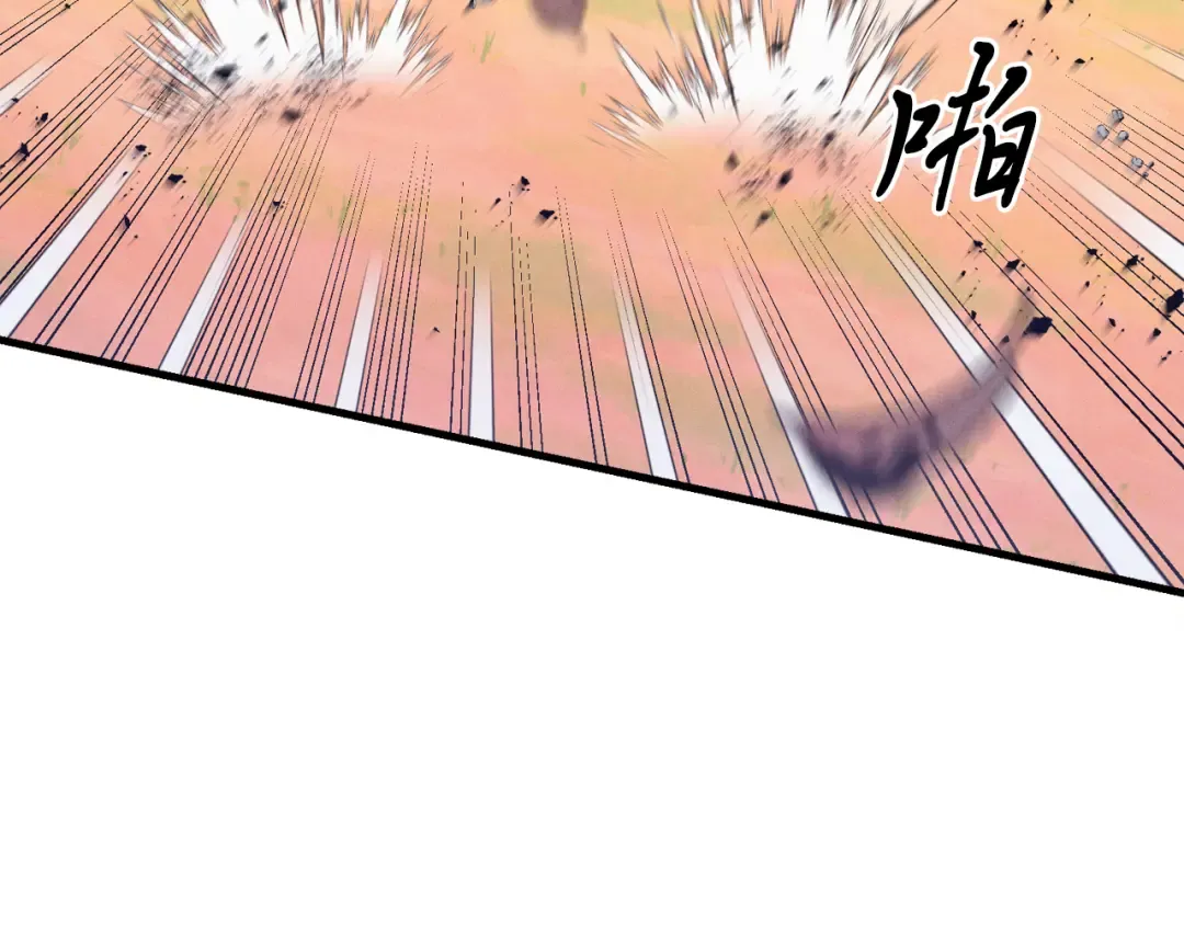 第149话 人肉炸弹 第114页