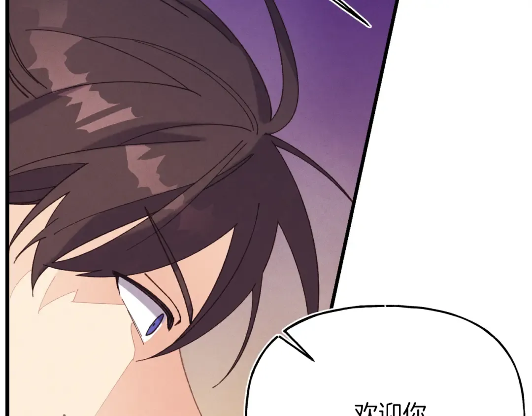 第149话 人肉炸弹 第154页