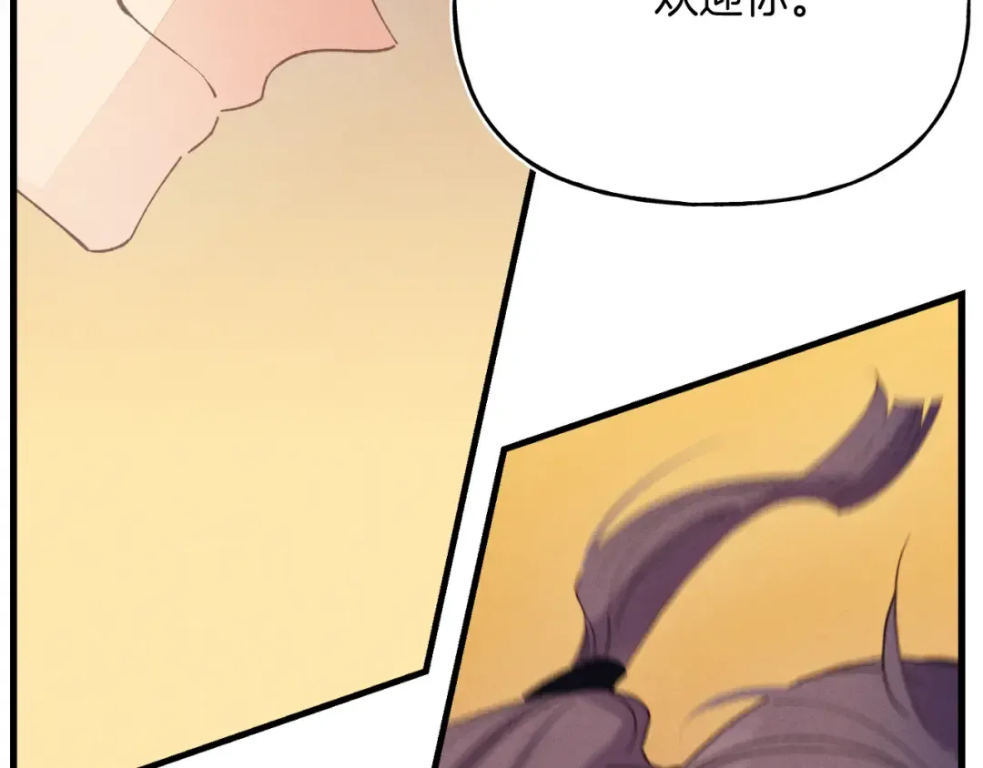 第149话 人肉炸弹 第155页
