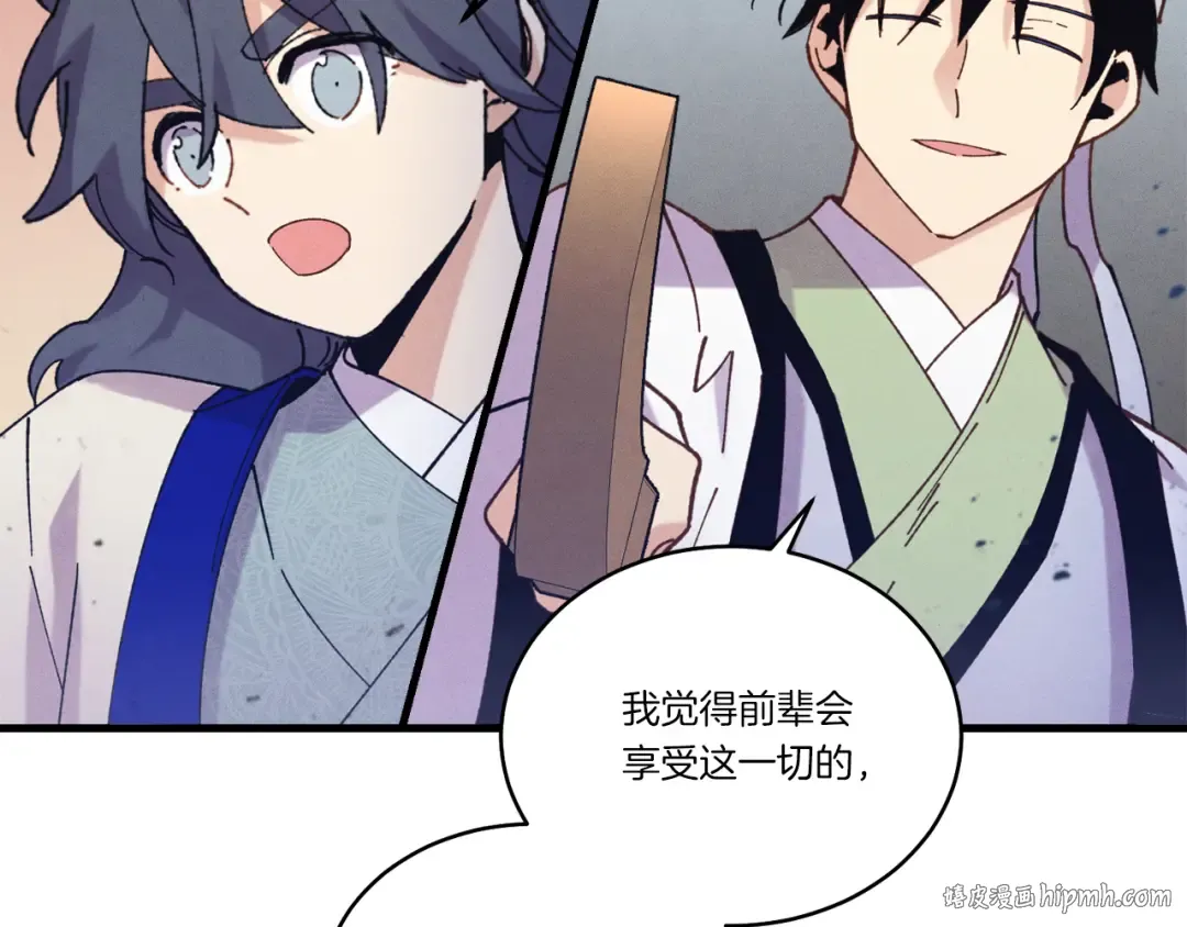 第149话 人肉炸弹 第176页