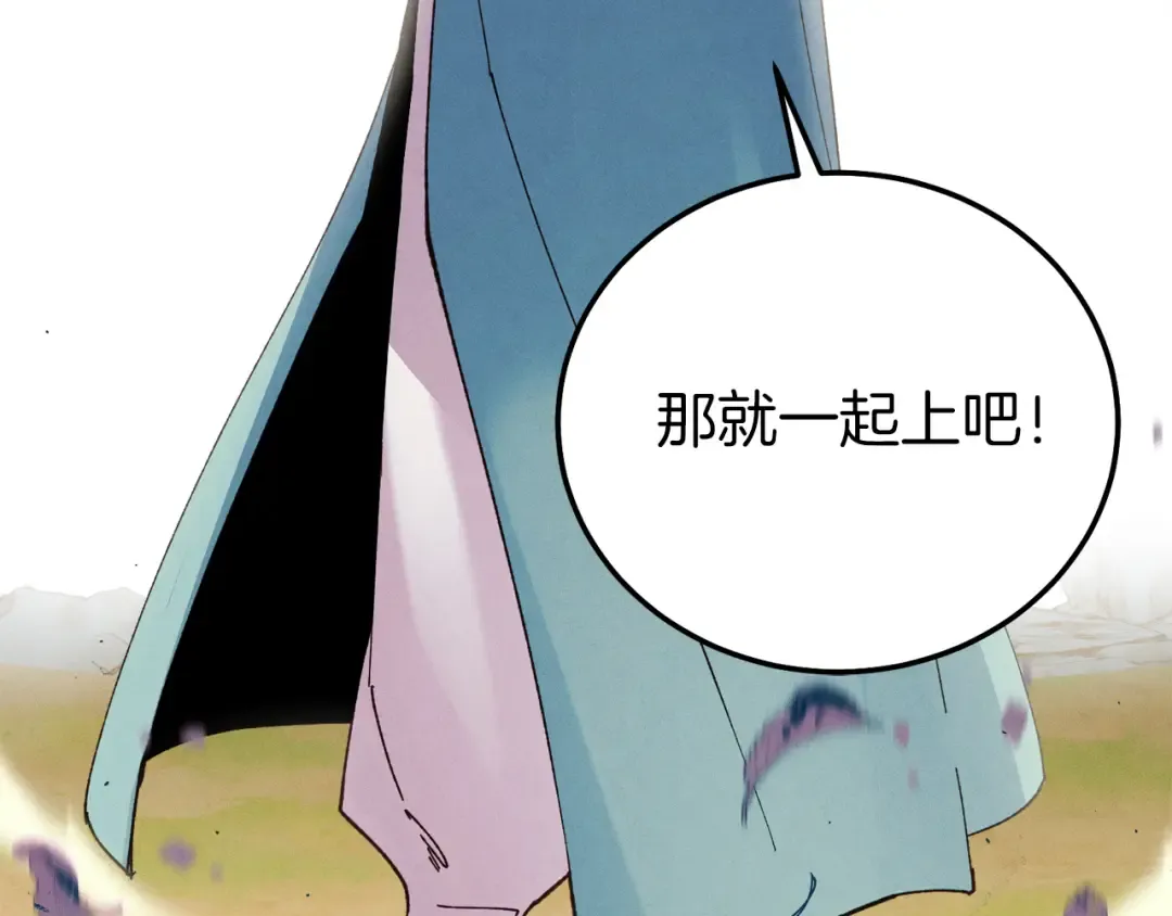 第149话 人肉炸弹 第180页