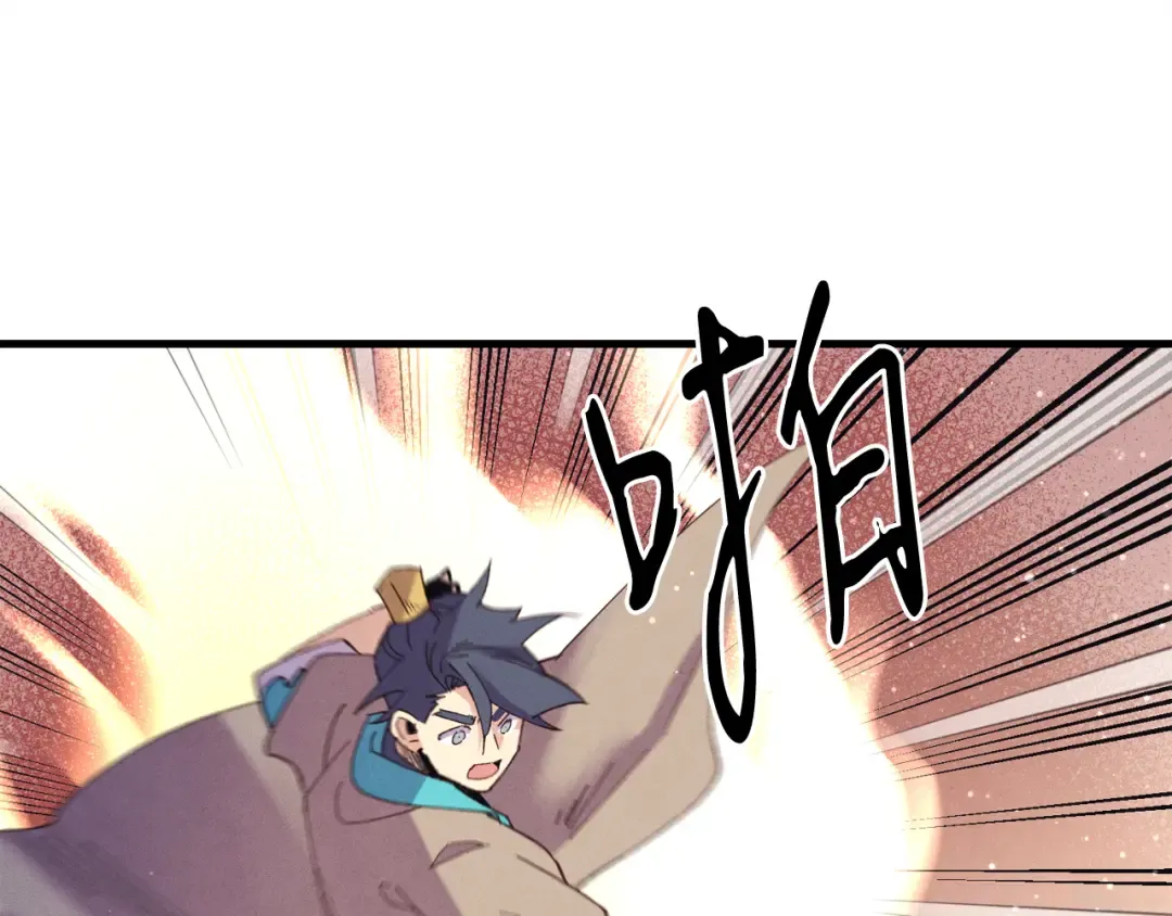 第149话 人肉炸弹 第183页