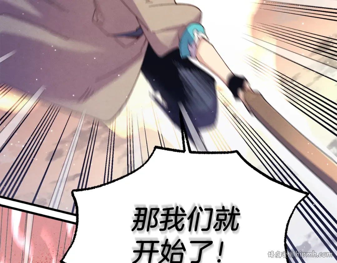 第149话 人肉炸弹 第184页