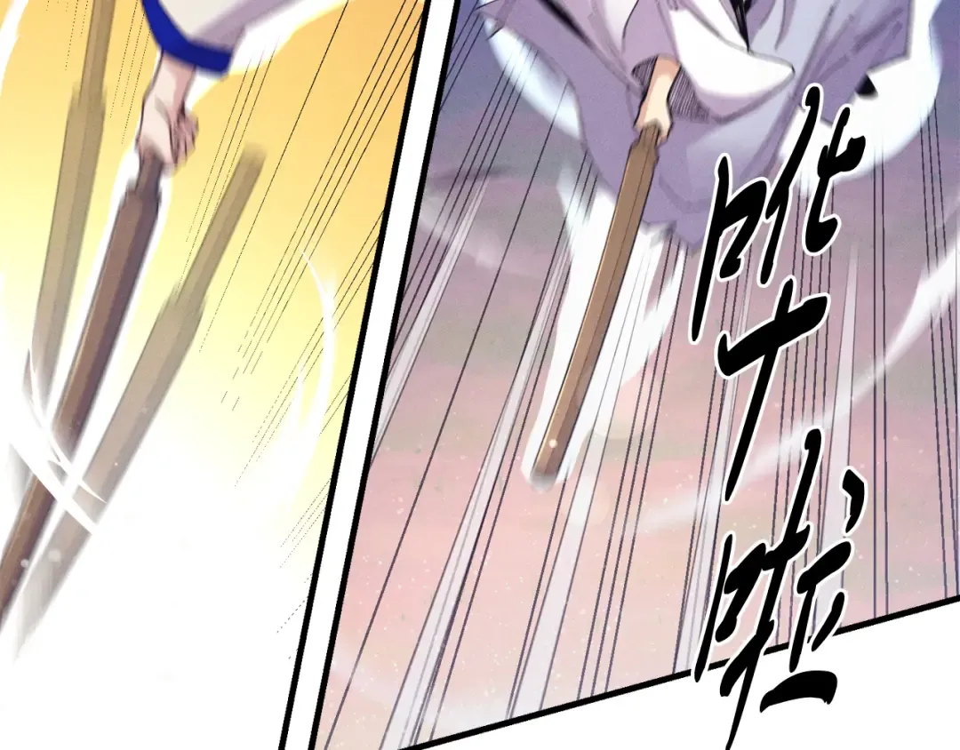 第149话 人肉炸弹 第186页