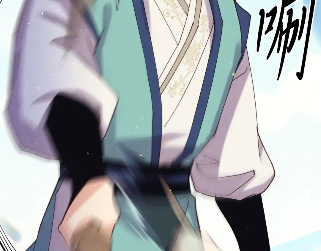 第149话 人肉炸弹 第189页