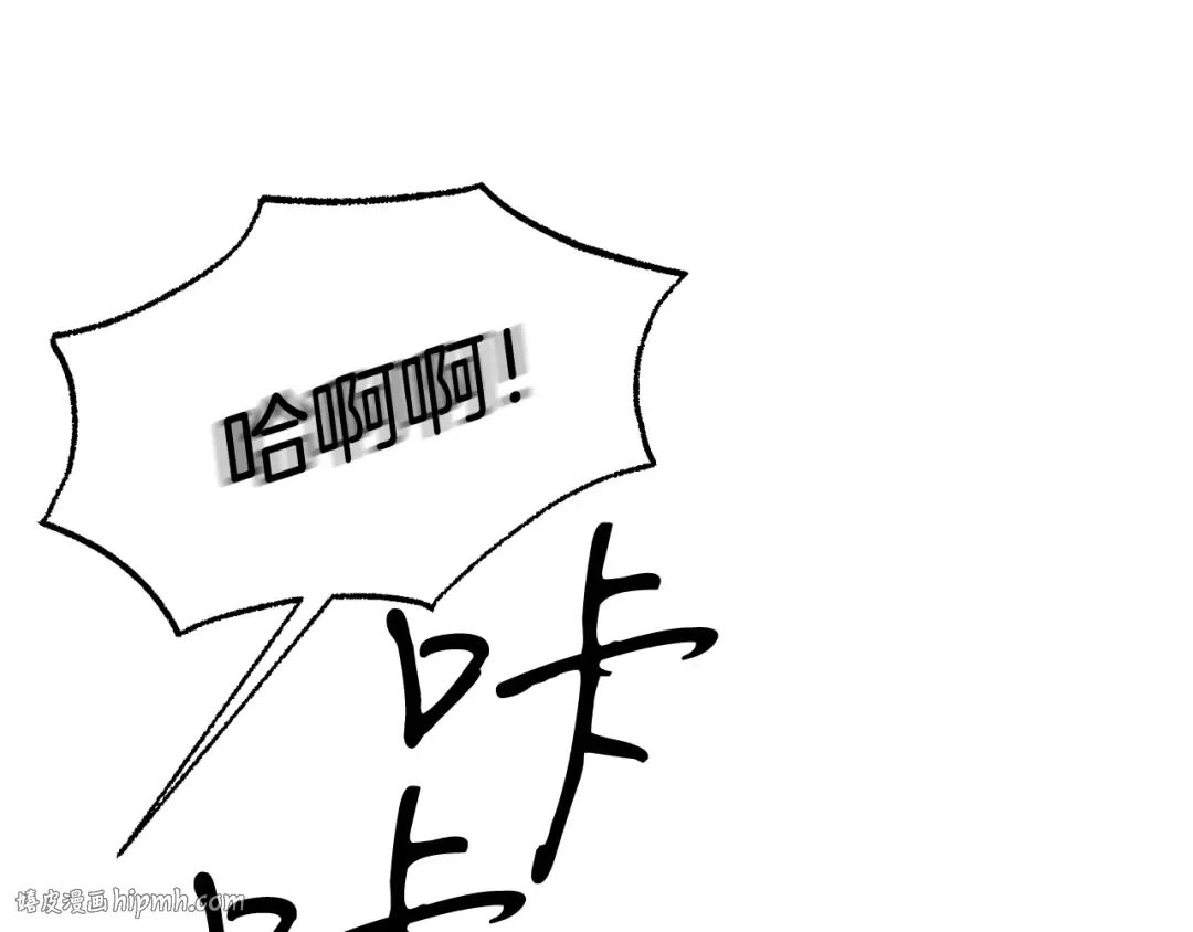 第149话 人肉炸弹 第192页