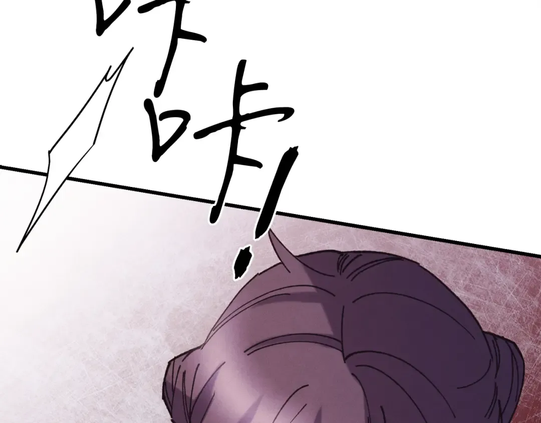第149话 人肉炸弹 第193页