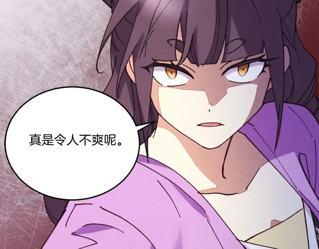 第149话 人肉炸弹 第194页