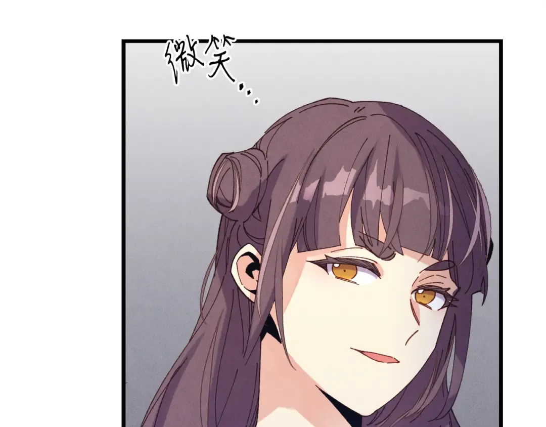 第149话 人肉炸弹 第207页