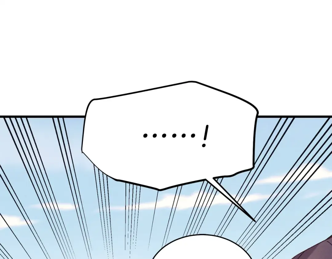 第149话 人肉炸弹 第210页