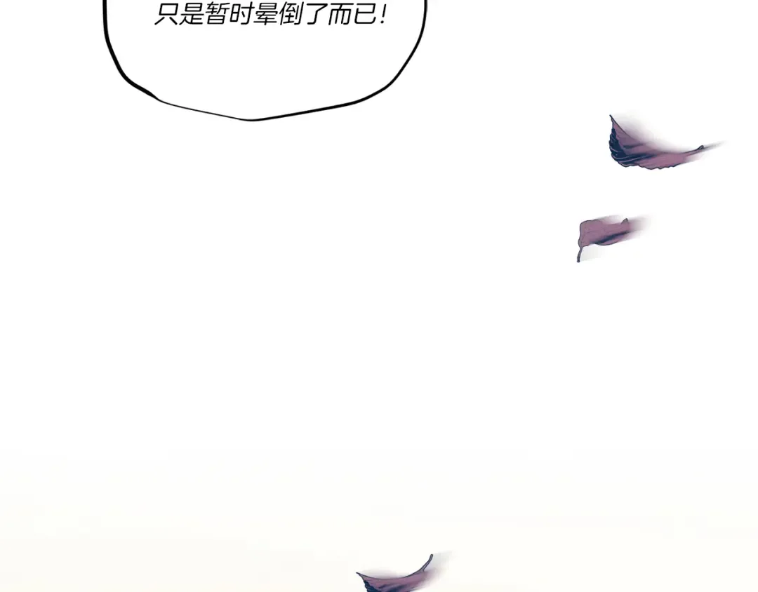 第149话 人肉炸弹 第221页