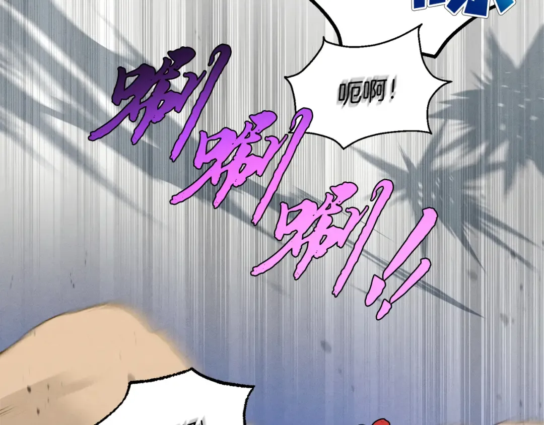第149话 人肉炸弹 第228页