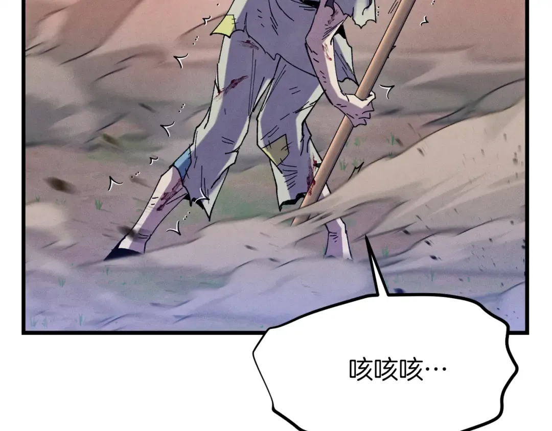 第149话 人肉炸弹 第233页