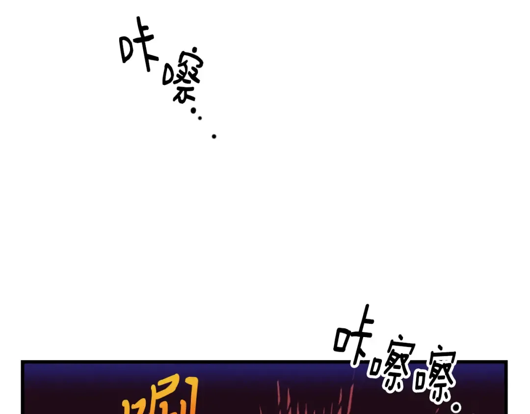 第150话 惨烈 第7页